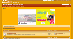Desktop Screenshot of forums.doyouremember.co.uk